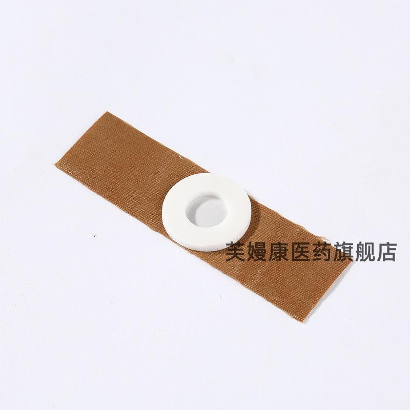 鸡眼空贴2*7cm内径1cm加圈空白贴弹力布穴位贴儿童肚脐贴三伏贴32