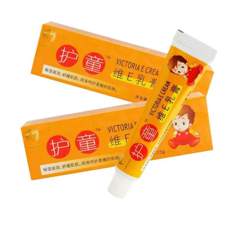 护童维E乳膏保湿滋润肌肤呵护滋润保湿软膏维他命E软膏352824
