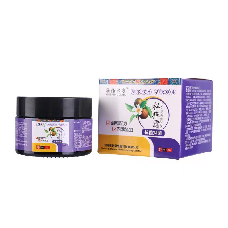 私痒舒私处止痒霜菌抑膏男女通用私处S痒膏30g/盒正品买2送1。