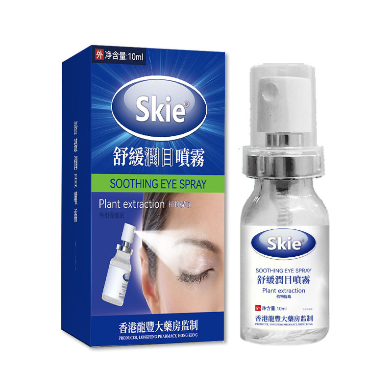 大药房SKIE眼部营养液缓解眼疲劳眼药水缓解眼睛模糊滴眼液17