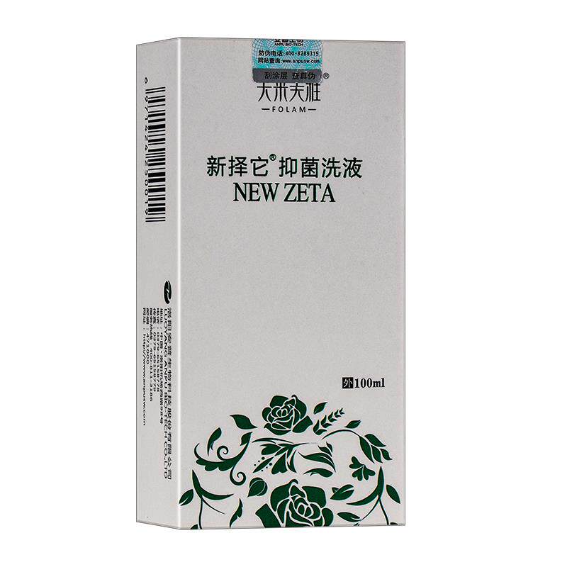 正品新择它抑菌洗液新泽它煤焦油洗发水清洗剂泽他洗发精225700