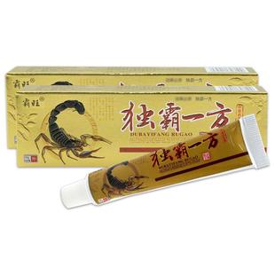 霸旺独霸一方中草药乳膏植物萃取抑菌乳软膏630852