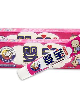 松仁堂婴宝儿童抑菌乳膏皮肤外用护理乳软膏283481