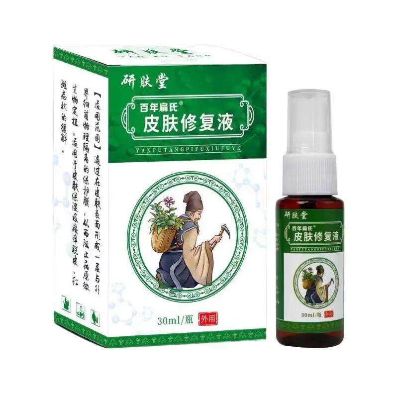 百年扁氏研肤堂皮肤修复液30ml871695