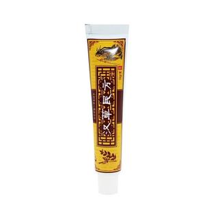 慧广汉草民方乳膏15g 草本乳膏 江西汉草堂汉草名方软膏正品包邮2