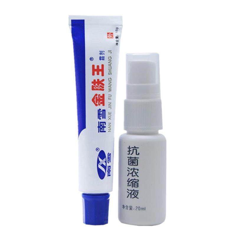 南雪金肤王精品套装霜剂正品皮肤抑菌止痒膏乳膏包邮370387