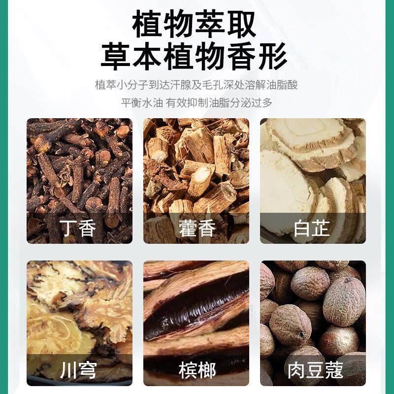 日本狐臭喷雾狐臭腋臭留香非止汗露喷雾平狐除臭液腋窝膏喷雾水26