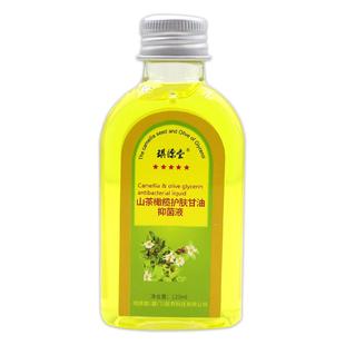 琪源堂山茶橄榄护肤甘油抑菌液[天猫药房旗舰店]皮肤外用护理液62