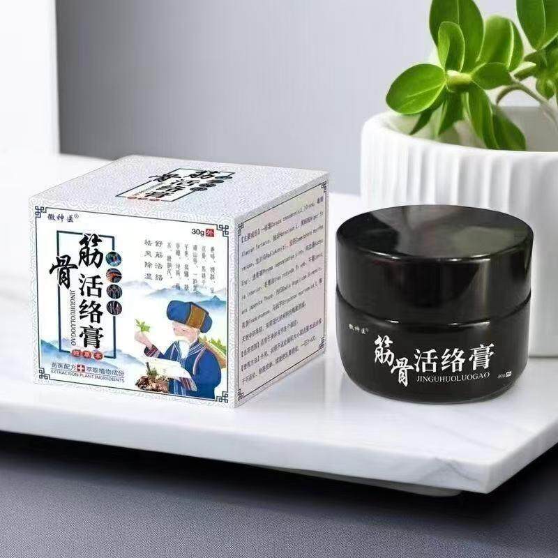 徽神医筋骨活络膏风除湿舒筋活络颈椎腰椎关节手腕肩周跌打痛风10