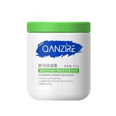 大白罐保湿 霜补水保湿 身体乳面部精华霜烟酰胺润肤霜550g953005