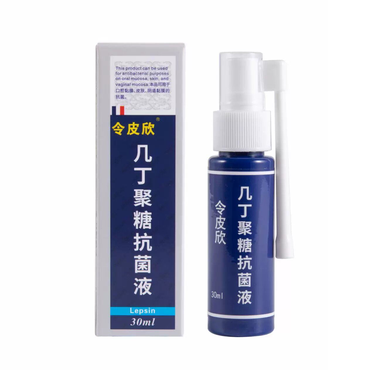 令皮欣改性几丁质生物胶喷雾剂令皮欣喷雾剂令皮欣几丁质正品包邮