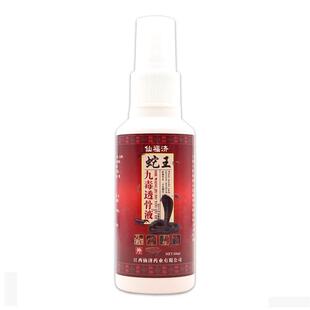 仙福济蛇王九毒透骨液60ml/瓶外用草本护理舒缓喷剂322363