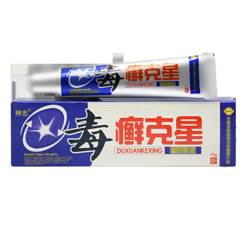 神忠毒癣克星抑菌乳膏毒癣克星软膏正品329809