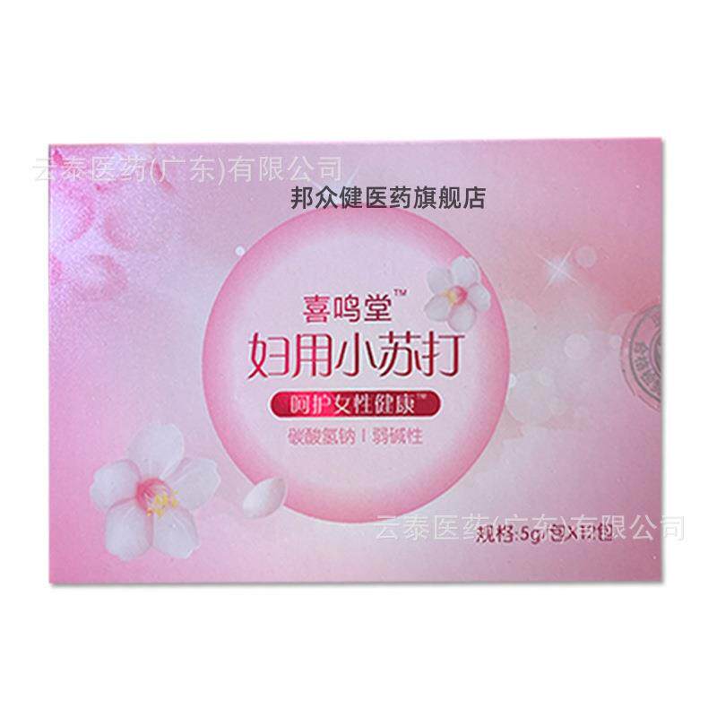 喜鸣堂 妇用小苏打 5g/包x6包713611