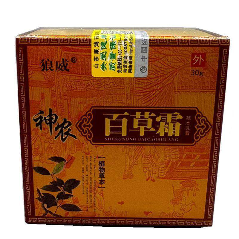 狼威神农百草霜草本乳膏30g/盒670489
