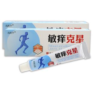冯天下敏痒克星18g/支皮肤外用抑菌护理乳软膏662496