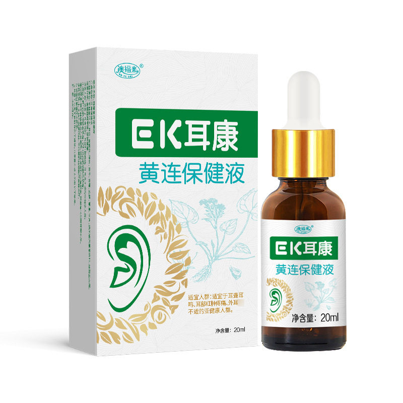 天猫正品中耳康黄连保健液滴耳液zhi痒护理耳朵流脓清洁耳屎软化