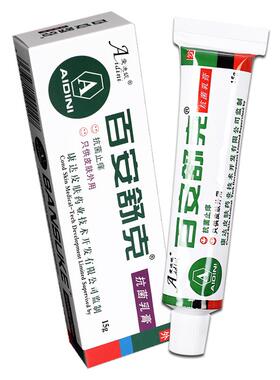 爱迪妮百安舒克抗菌乳膏15g/支皮肤外用草本护理软膏240037