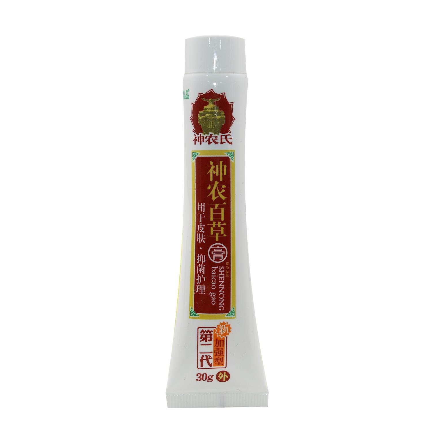 正品昌昊神农百草膏第二代加强型神农百草膏第2代天津昌昊旗舰店6