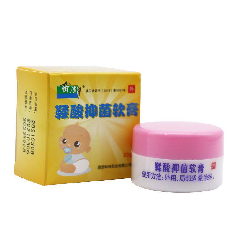 鞣酸菌抑软膏妇幼同款乳膏宝宝护臀膏可合用乌龟龟腐甲真菌膏8606