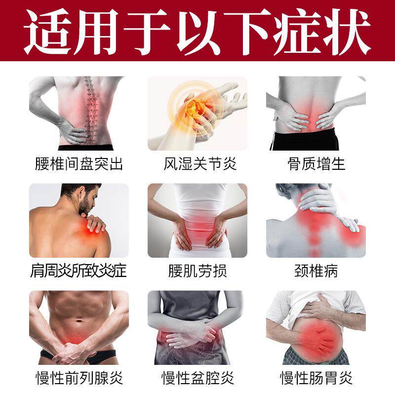 多克烫熨贴TDP灸疗肩周炎腰椎间盘突出腿痛理疗贴3贴装12小时1306