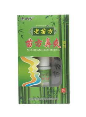 老田坊老苗方苗方鼻爽喷剂喷剂式成人儿童040308