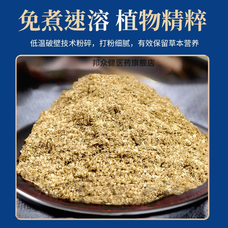 买二送一金泰康正品泡脚粉 巴马汤老苗汤泡脚包 草本足浴包盒装09