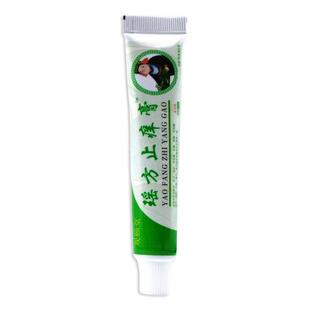 买1送1观颐堂瑶方止痒膏乳膏15g/支皮肤外用草本护理软膏电视同款