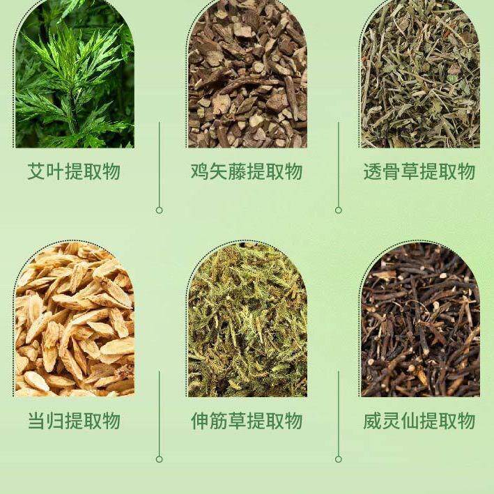 香港大药房鸸鹋油透骨膏颈椎关节疼痛腰椎活络膏膝盖563845