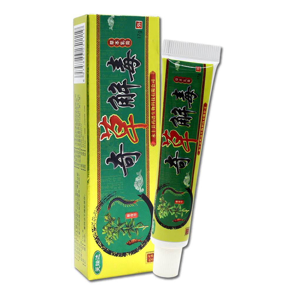 芙瑞达奇草解毒草本乳膏17g皮肤抑菌护理乳膏597999