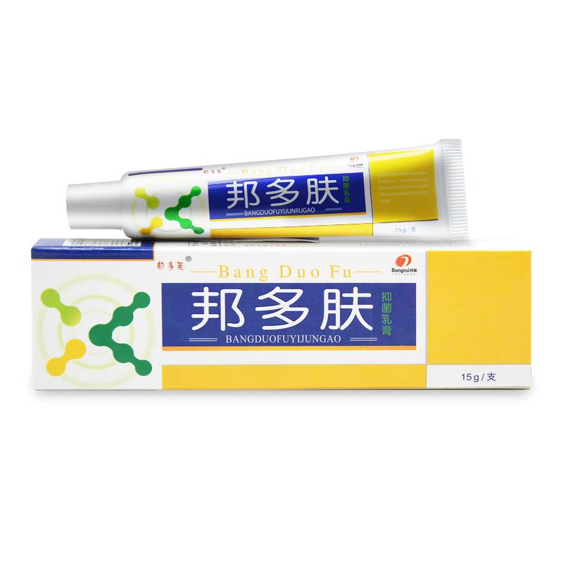 邦多芙邦多肤草本抑菌乳膏 皮肤外用邦多肤软膏正品537933
