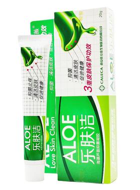 紫薇乐肤洁海藻芦荟抑菌凝胶乳膏20g/支皮肤外用草本软膏330952