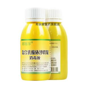 邦瑞孚覆合乳酸依沙吖啶消毒液清洗创面感染清洁消毒190355