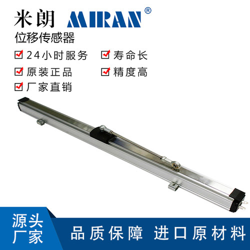 米朗KTF2滑块式位移传感器注塑机