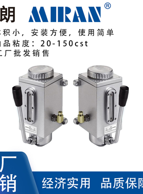 手摇泵MIRAN米朗MSY型手动冲床油泵稀油润滑油泵单双出口机床油泵