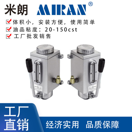 米朗MSY型手摇式润滑油泵耐用