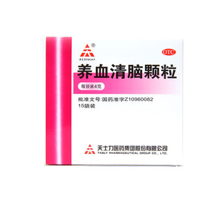 15袋 天士力 养血清脑颗粒
