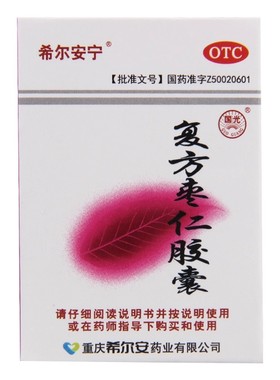 希尔安宁 复方枣仁胶囊 0.4g*12粒*1瓶/盒