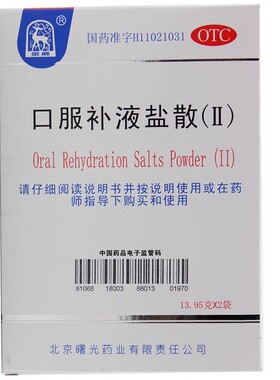 金鹿 口服补液盐散(Ⅱ) 13.95g*2袋/盒