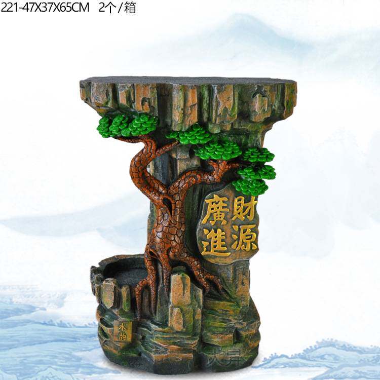 假山喷泉流水工艺品 树脂 底座 风水轮配件底座 花架 水族箱座子