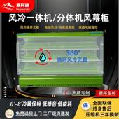 风幕柜水果柜超市保水果商用饮料冷藏柜示WOM便利店冷藏鲜展柜