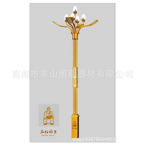灯ed玉兰灯中华灯草坪灯l广场公园景观路照1道路明灯造型庭院灯