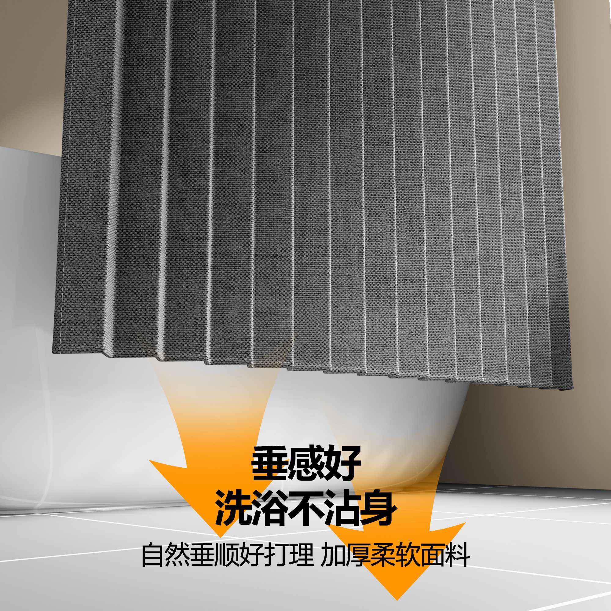 浴室打折厕叠隐形浴帘卫水生间磁吸窗帘加771厚防门帘免孔套装所