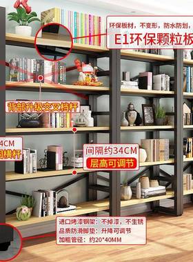 书架落地简约现合代钢木置物架铁52009艺书客厅柜子组储物架货架