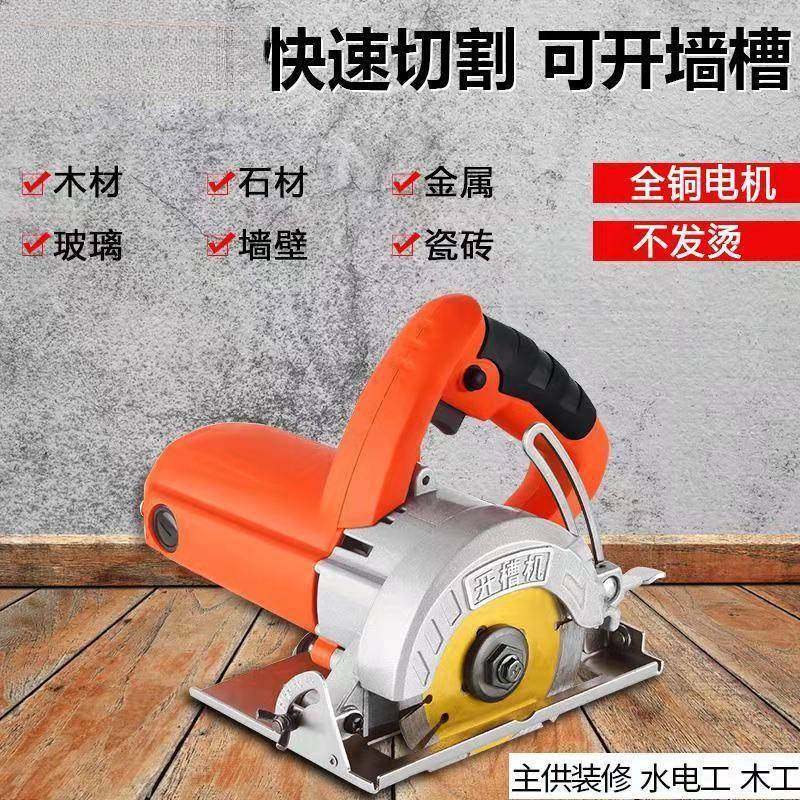 大万用家用多能小型石功率FLI瓷砖功木工切材割机木材手提电锯云,纺织面料/辅料/配套,纺织机械配件,淘宝优惠券,粉丝福利购,淘宝优惠卷