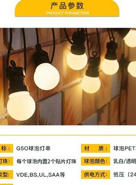 G50礼QXX球泡灯可连接户外跑马led灯串圣诞婚串节日装饰露氛营围