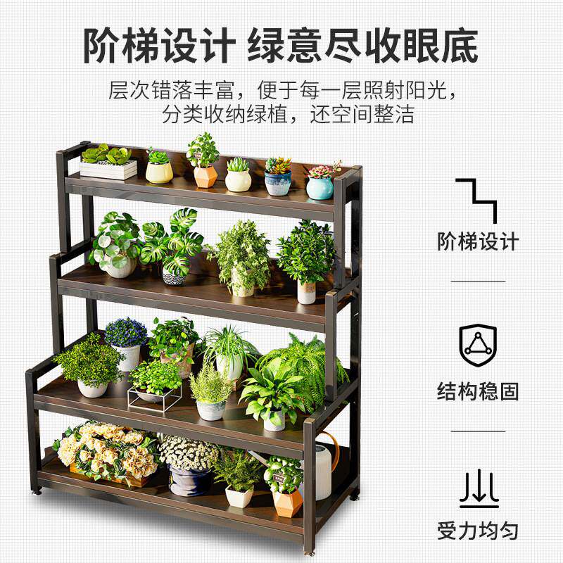 铁艺可移动花架带轮置物架阶梯客厅落地式多层花架子阳台户外庭院