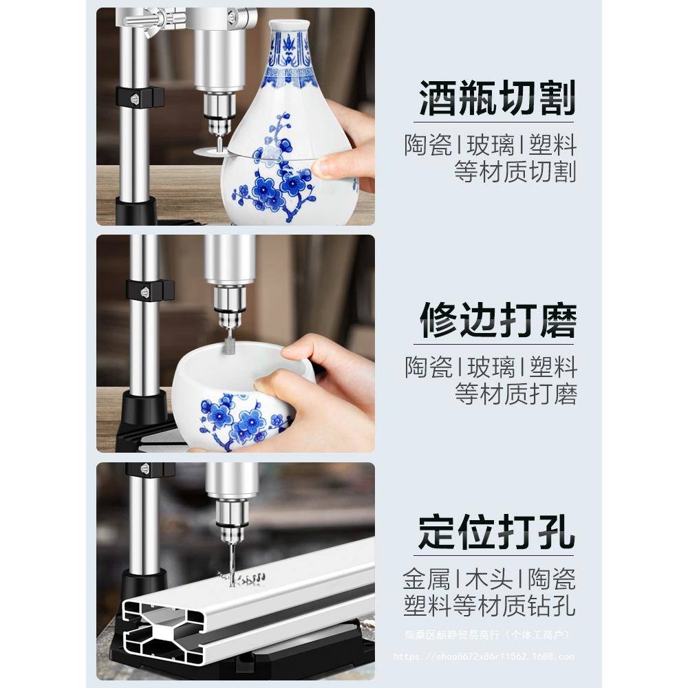 美耐特台钻工业级小型家用工作台酒瓶切割手电钻支架小钻孔机