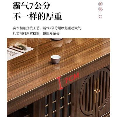 高端实木大板茶桌中椅组合新式茶台办公家用一几桌NPQ五椅整茶套