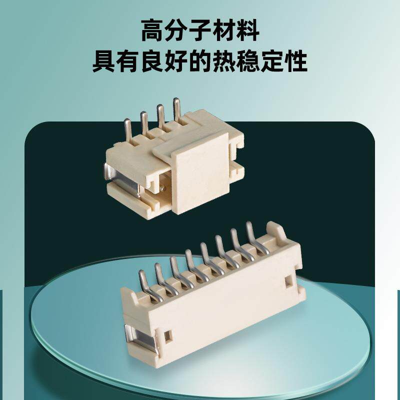距厂家母ZH1座.5间卧式贴片SMT连接器针1.5卧式座公端子编带盘装